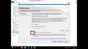 КРЕДО СМЕТА - Установка и запуск Microsoft SQL сервера