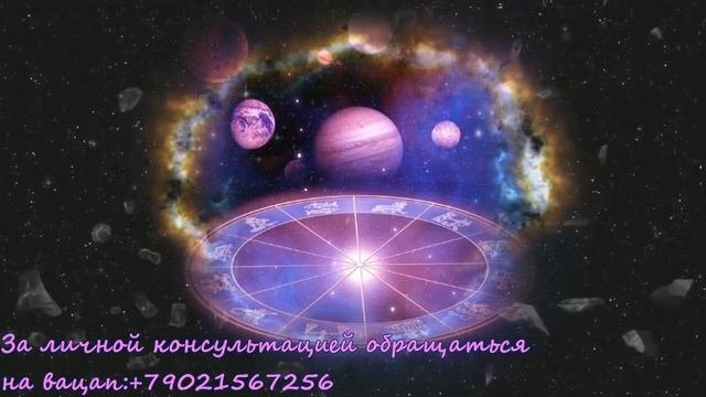 Кармическое Наказание Для сплетников.