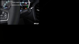 Как посмотреть версию прошивки панели приборов на Lada Vesta