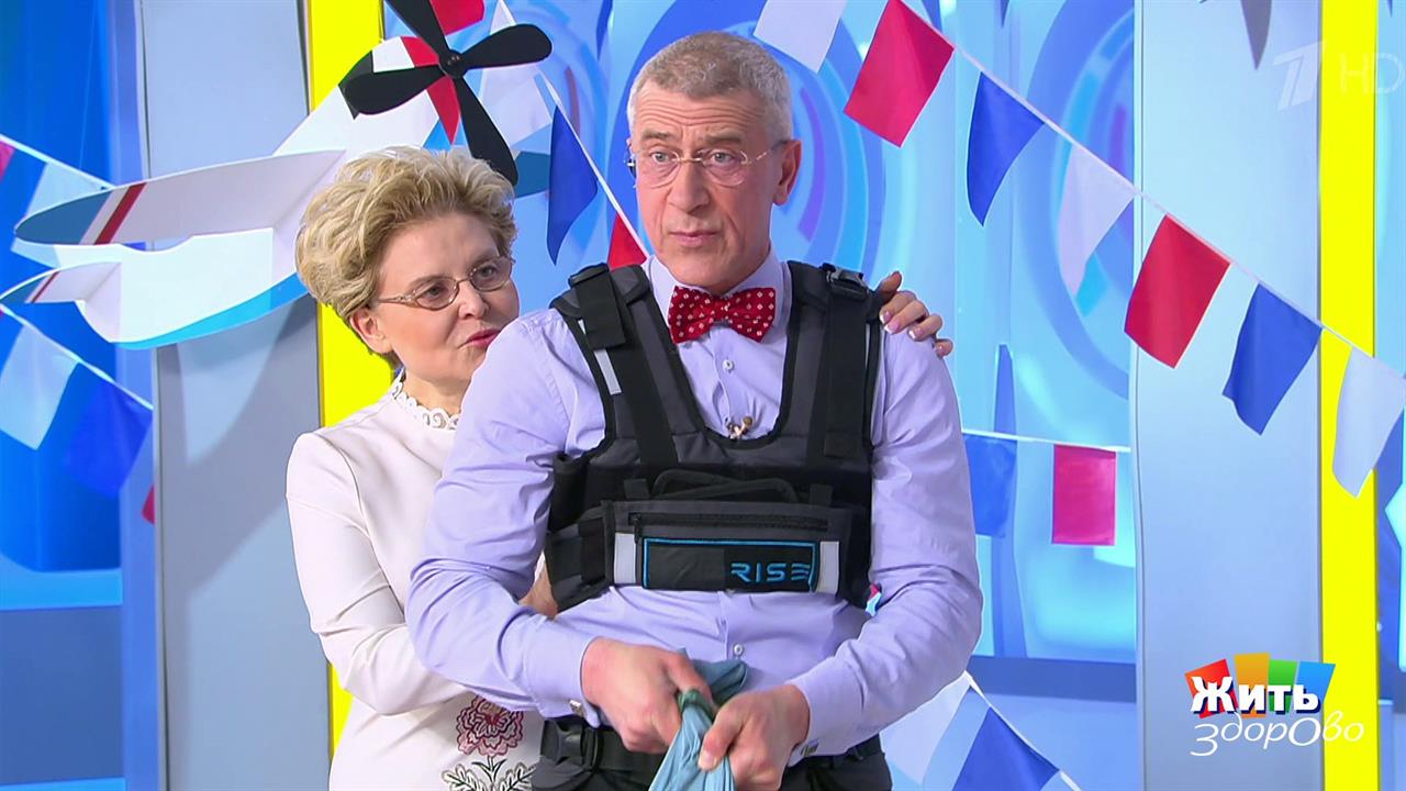 Жить здорово! Выпуск от 20.02.2021