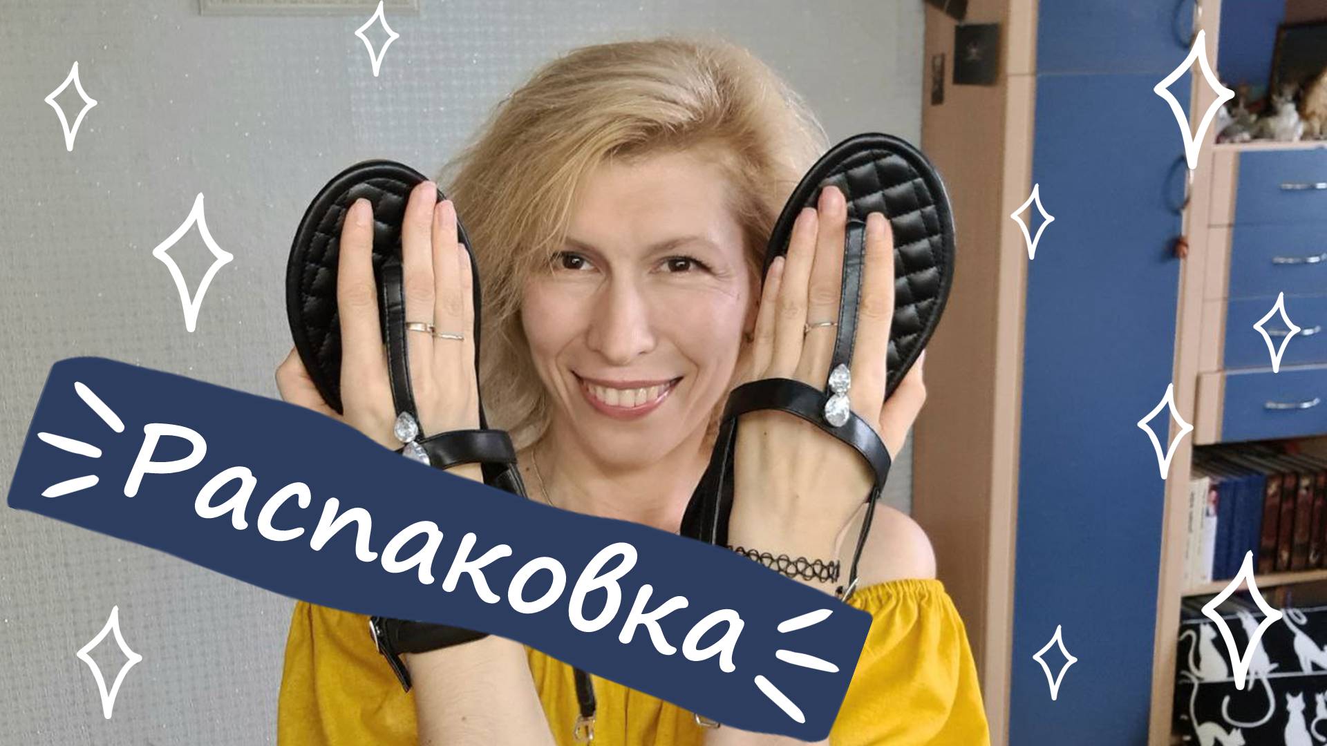 Распаковка Фаберлик, босоножки с примеркой, суфле для бритья, аромат BIOSEA Essentiel? и др
