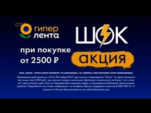 Рекламный блок СТС 02.11.2023