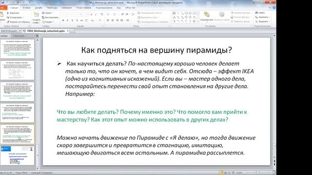 Развитие креативности у детей. Ч.3 смотреть онлайн