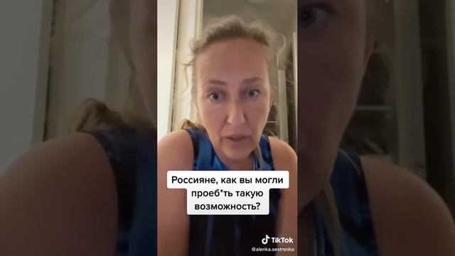 Украинка учит жизни россиян. Ненормативная лексика