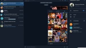 Как в Телеграмме найти GIF картинки на любую тематику? / (ПК и Моб. устройства)