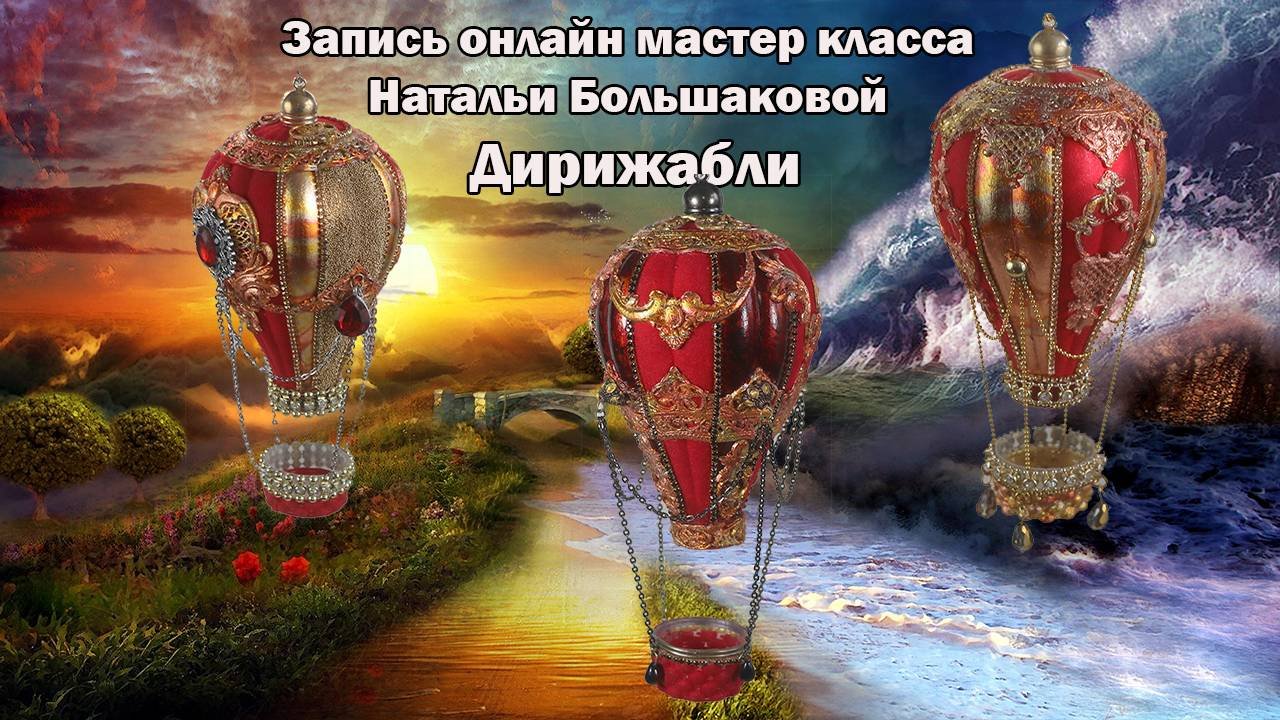 Новогодние игрушки 