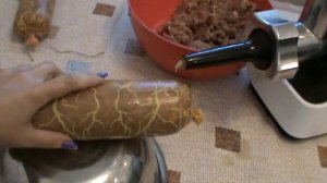 Ветчина свиная рубленная