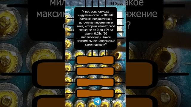 Задача №4 смотреть онлайн