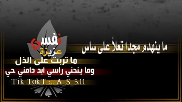 مهما غشى من سود الليالي دوماس смотреть онлайн