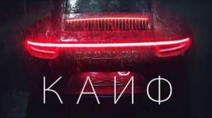 музыка в машину Топовая музыка кайф для ушей!