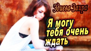 Офигенная песня!