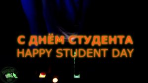 С ДНЁМ СТУДЕНТА! Татьянин День.Happy Student Day (Футаж-Открытка)