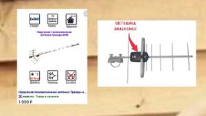 Обзор антенн для дачи отечественных китайских из магазинаИ почему лучше выбирать антенны Триада-338