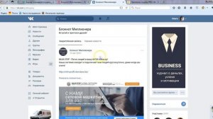 Как разместить рекламу в социальных сетях через сервис BazaarEmail