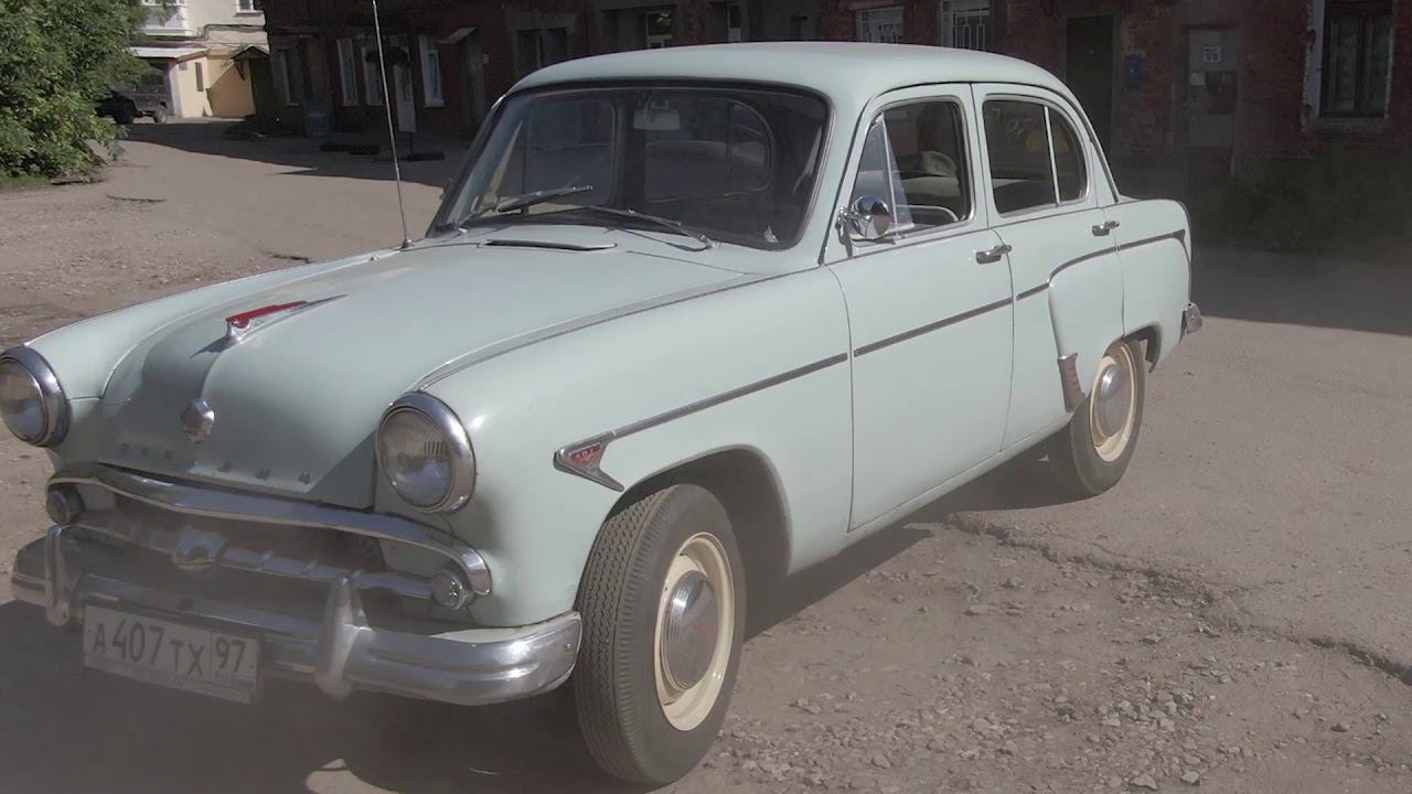 Москвич 407 смотреть онлайн