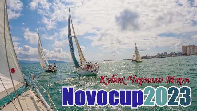 Novocup 2023 | Регата Крейсерских Яхт | Яхта "Ника"