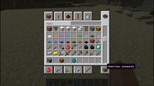 Обзор Minecraft 1.6 & 1.5.2 (Snapshot 13w17a & Pre-release) - Пиратский лаунчер