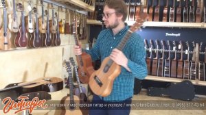 Гиталеле или детская гитара? В чём отличие?