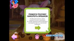 Лунтик новая серия  игры как мультик, Лунтик с дядей Шером печёт пирог