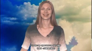 Прогноз погоды на 25.07.17