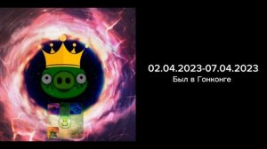 Оцениваю даты в своей жизни часть 2