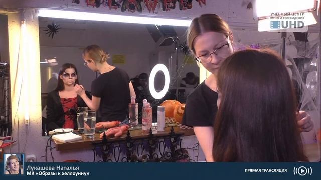 Мастер-класс "Образы к хеллоуину" смотреть онлайн