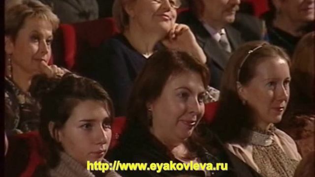 Елена Яковлева творческий вечер 5/7.avi смотреть онлайн