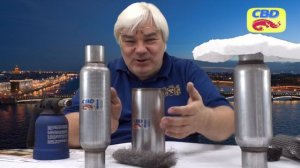 CBD-17-018-3 СТРОНГЕР vs ПЛАМЕГАСИТЕЛЬ