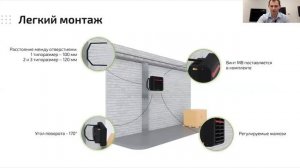 ГРЕЕРС ВС ⭕ Монтаж, подключение и обслуживание тепловентиляторов ГРЕЕС ⭕ Вебинар