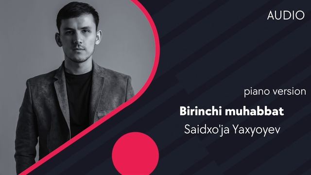 Saidxo'ja Yaxyoyev - Birinchi muhabbat | Саидхужа Яхёев - Биринчи мухаббат (piano version) (AUDIO)