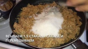 ХАЛВА из МАНКИ ✅ Турецкий десерт ✅ БЫСТРО и ВКУСНО ?