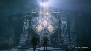 uncharted 4  пройти головоломку и получить достижение "суд и расправа".