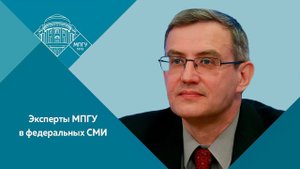 Доцент МПГУ Ю.А.Никифоров в РИА-Новости. "Зачем американцы сбросили атомную бомбу в 1945 году?"