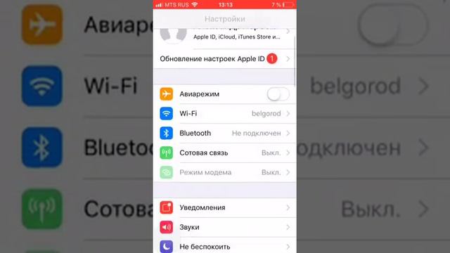 Если не открывается app even