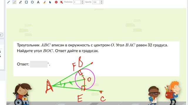 Вебинар по математике  Приглашение на серию вебинаров