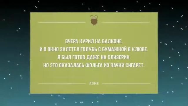 25 открыток о том, что все мы не без тараканов в голове смотреть онлайн