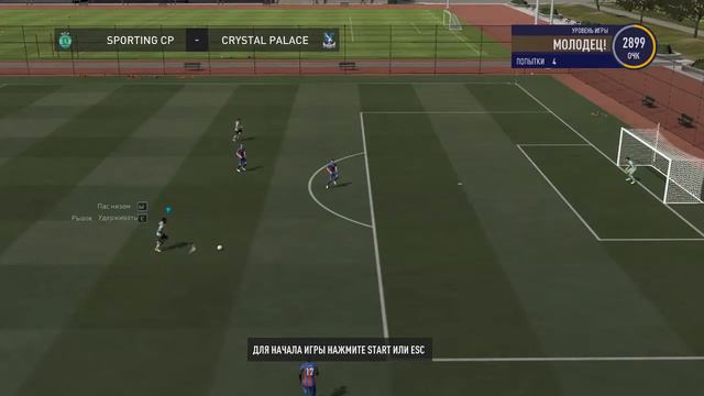 Fifa 21 / Кар'єра за Спортинг смотреть онлайн