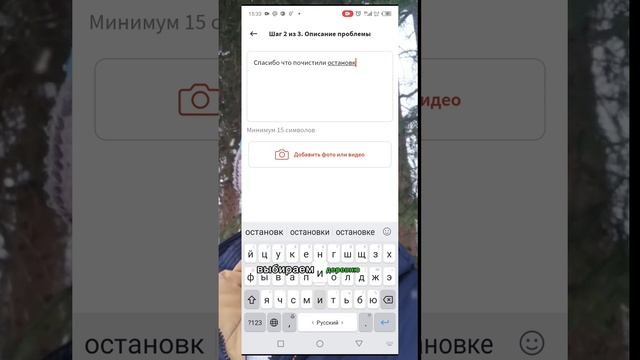 Решаем вместе.