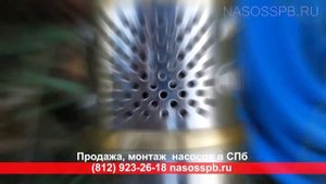 НАСОС BELAMOS 2TF 45 1