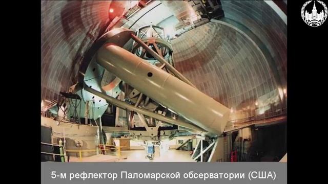 Сурдин В.Г. Оптический телескоп. Часть 2 смотреть онлайн