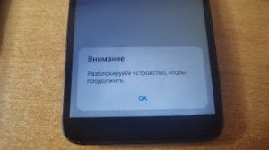Важное дополнение к ролику Honor 9s DUA-LX9 Huawei ID unlock.