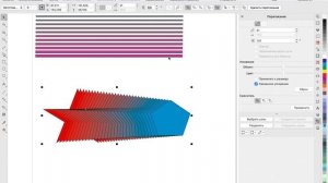 CorelDRAW Graphics Suite 2021. Урок 3 перетекание