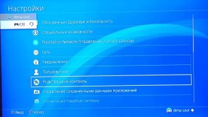 КАК СНИМАТЬ ВИДЕО С ЭКРАНА PS4 | КАК НАСТРОИТЬ МИКРОФОН НА PS4 | 2016 - 2017