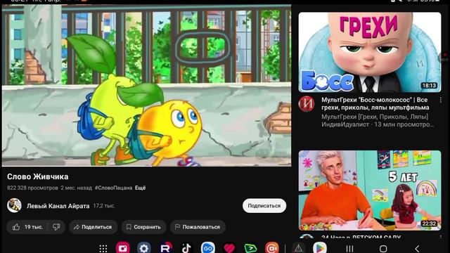 слво смотреть онлайн