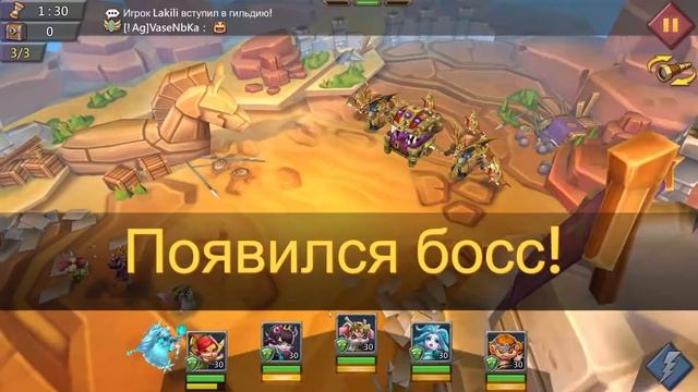 Lords Mobile - Прохождение Беатрис, 2 стадия смотреть онлайн
