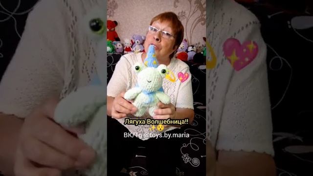 КОЛЛЕКЦИЯ ВЯЗАНЫХ ЖАБУЛЕК ИГРУШЕК ОТ БАБУШКИ!!??TOYS.BY.MARIA #вязание #амигуруми #вязанаяигрушка