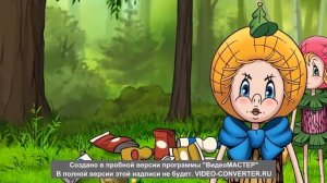 №002 Обращение эколят 1 часть1 звук convert video online com