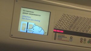 Не заходите в поезд, после объявления закрытии двери, иначе хобот зажмёт