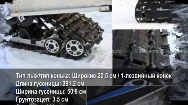 Bearcat 570 XTE - новая модель в линейке снегоходов Arctic Cat