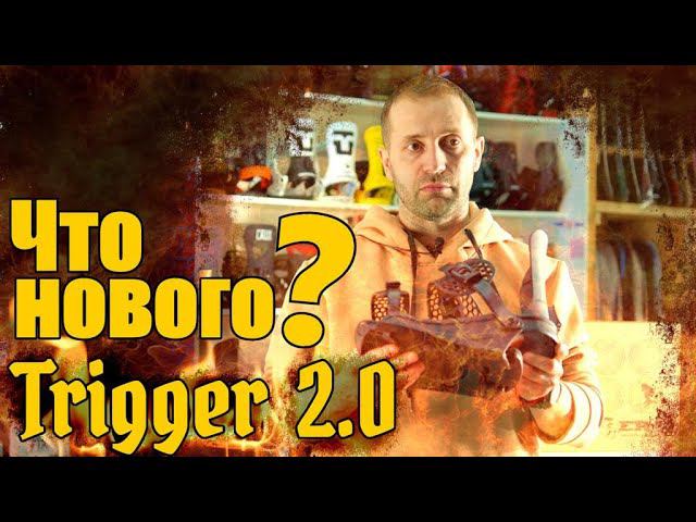 Trigger Brave 2.0 даю обратную связь после 2х сезонов эксплуатации этих сноуборд креплений. смотреть онлайн
